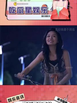 娱乐吃瓜酱最早的视频,揭秘首个视频背后的精彩故事  第3张