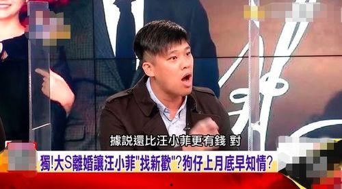 汪小菲爆料所有视频,揭秘事件背后真相  第2张