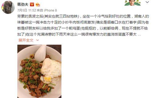 女朋友爆料退出娱乐圈,女友爆料引发明星退出风波  第1张