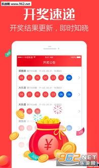 彩票爆料视频下载软件大全,全方位解析热门软件大全  第1张
