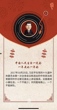 亲民新闻广播爆料,揭秘背后惊人真相！  第2张